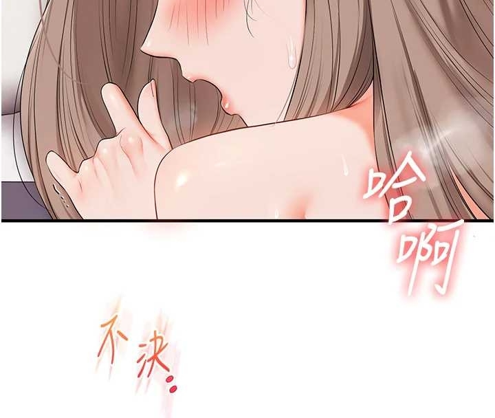 玩转学姊 - 第89話-塞著三點式跳蛋逛大街 - page 16