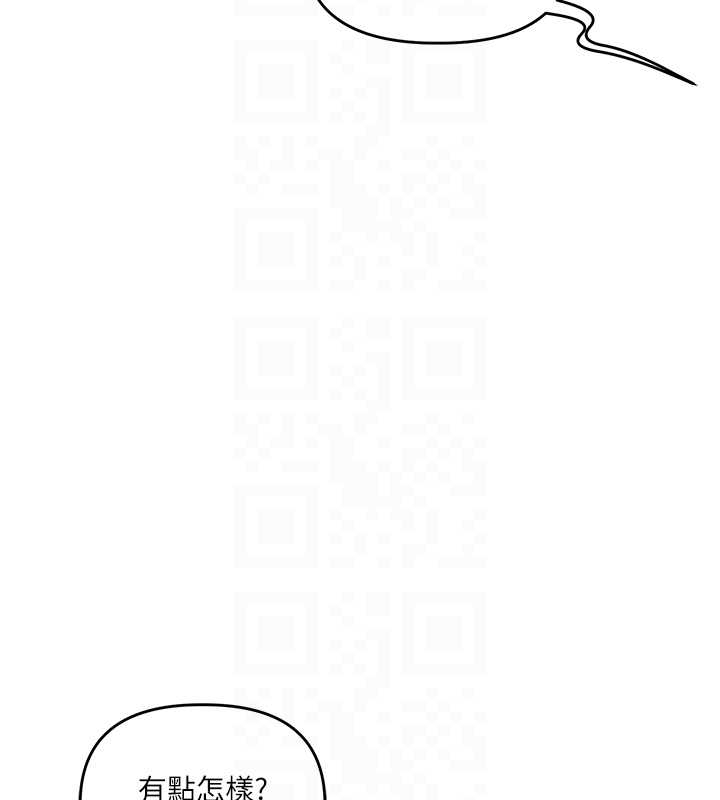 玩转学姊 - 第89話-塞著三點式跳蛋逛大街 - page 21
