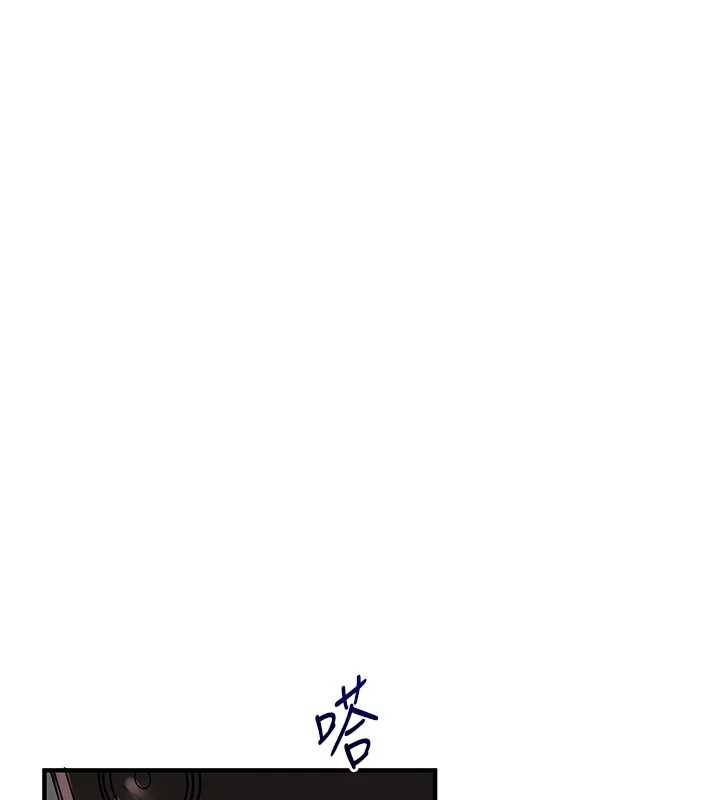 玩转学姊 - 第89話-塞著三點式跳蛋逛大街 - page 32
