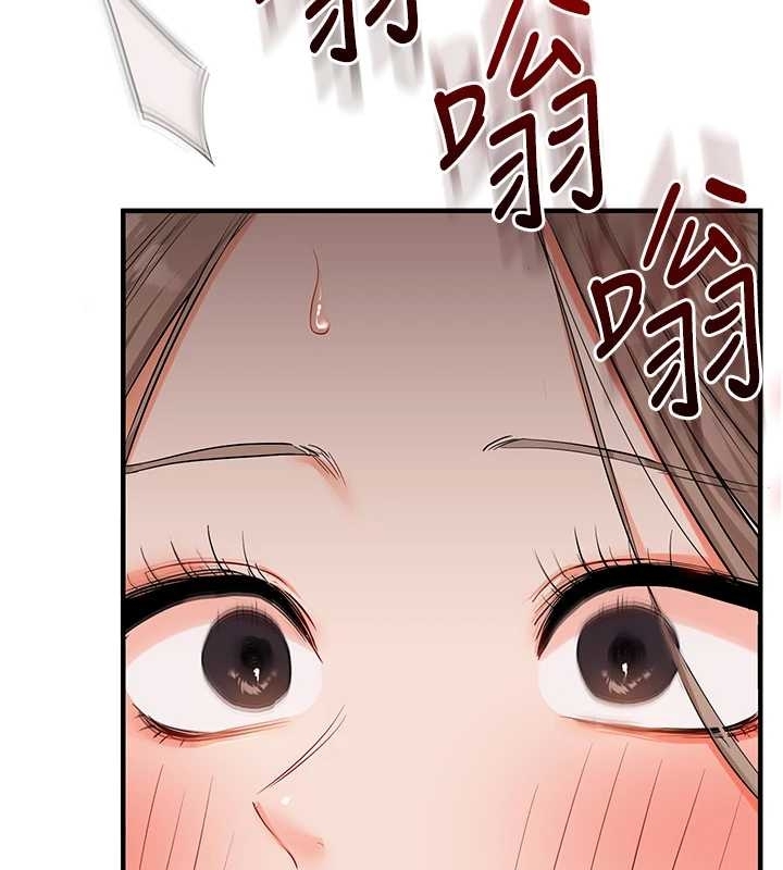 玩转学姊 - 第89話-塞著三點式跳蛋逛大街 - page 34