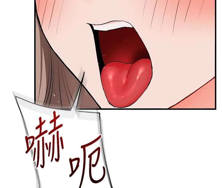 玩转学姊 - 第89話-塞著三點式跳蛋逛大街 - page 35