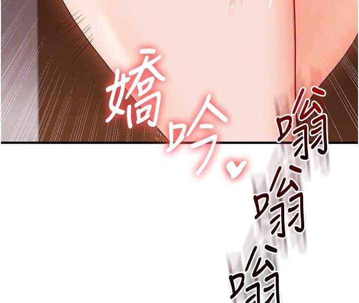 玩转学姊 - 第89話-塞著三點式跳蛋逛大街 - page 39