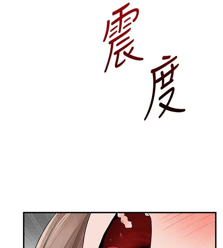 玩转学姊 - 第89話-塞著三點式跳蛋逛大街 - page 46