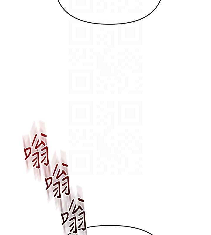 玩转学姊 - 第89話-塞著三點式跳蛋逛大街 - page 52