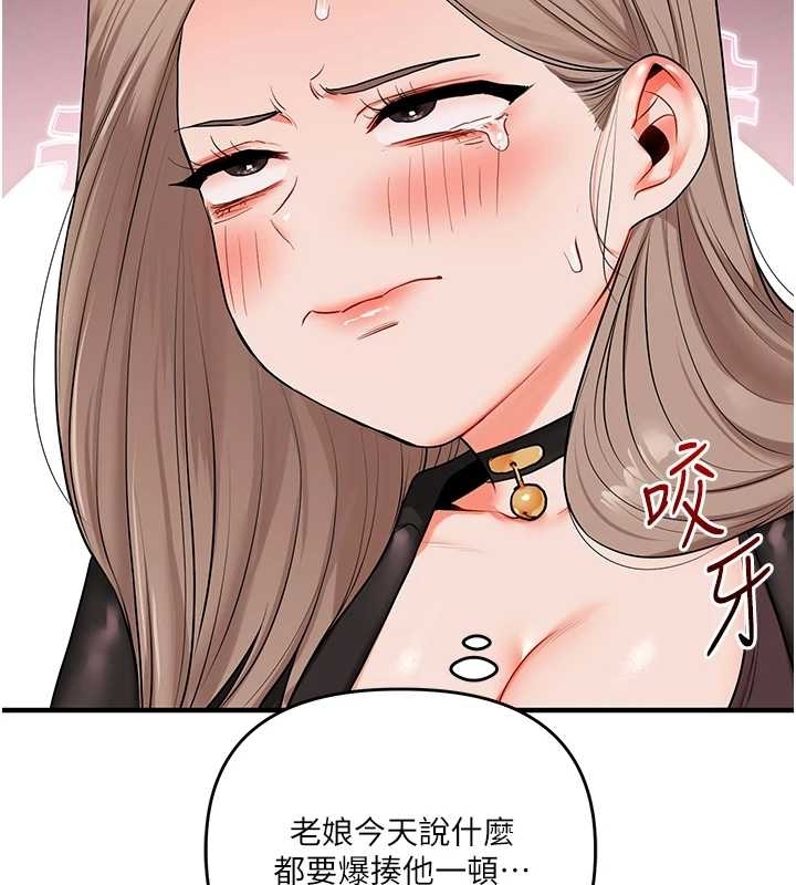 玩转学姊 - 第89話-塞著三點式跳蛋逛大街 - page 54