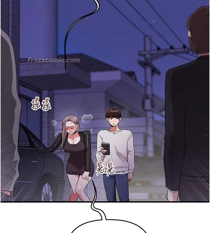 玩转学姊 - 第89話-塞著三點式跳蛋逛大街 - page 60