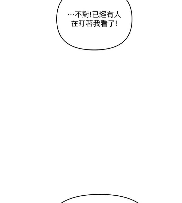 玩转学姊 - 第89話-塞著三點式跳蛋逛大街 - page 61