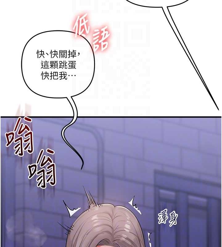 玩转学姊 - 第89話-塞著三點式跳蛋逛大街 - page 65