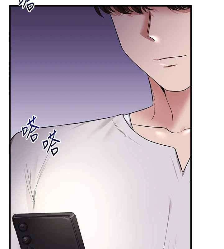 玩转学姊 - 第89話-塞著三點式跳蛋逛大街 - page 69