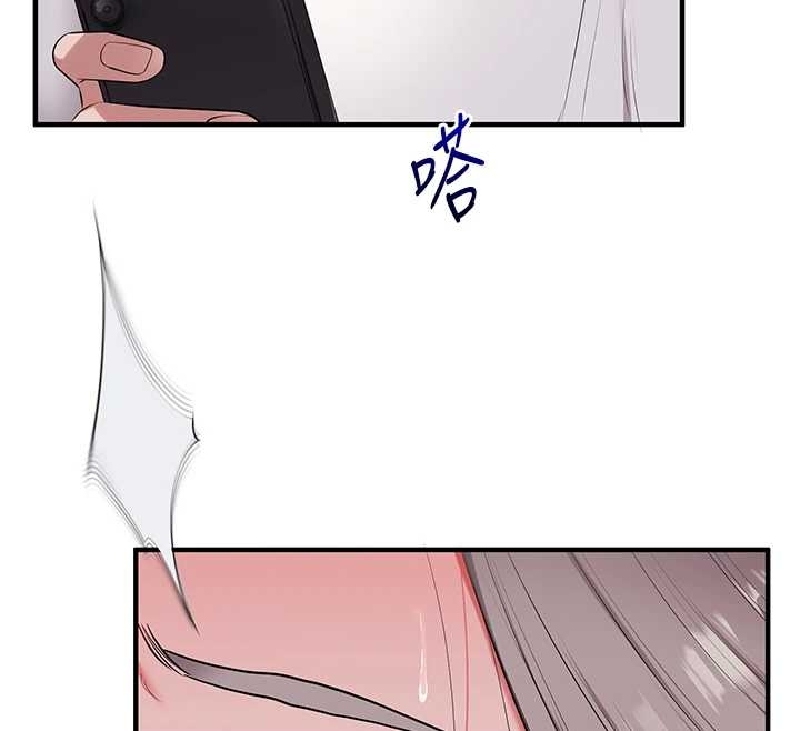 玩转学姊 - 第89話-塞著三點式跳蛋逛大街 - page 70