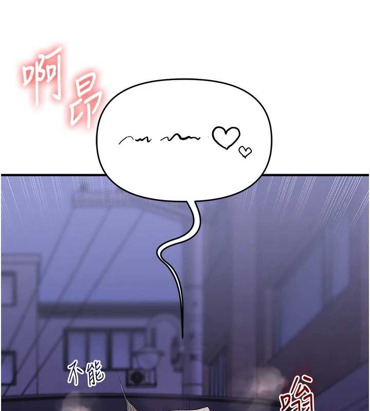 玩转学姊 - 第89話-塞著三點式跳蛋逛大街 - page 74
