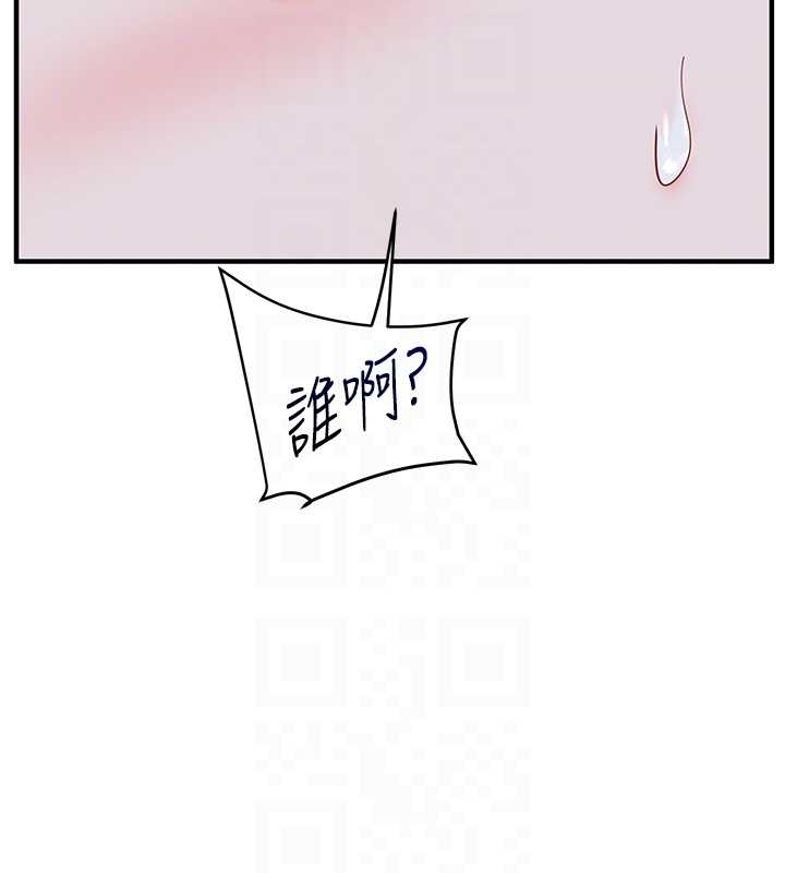 玩转学姊 - 第89話-塞著三點式跳蛋逛大街 - page 93