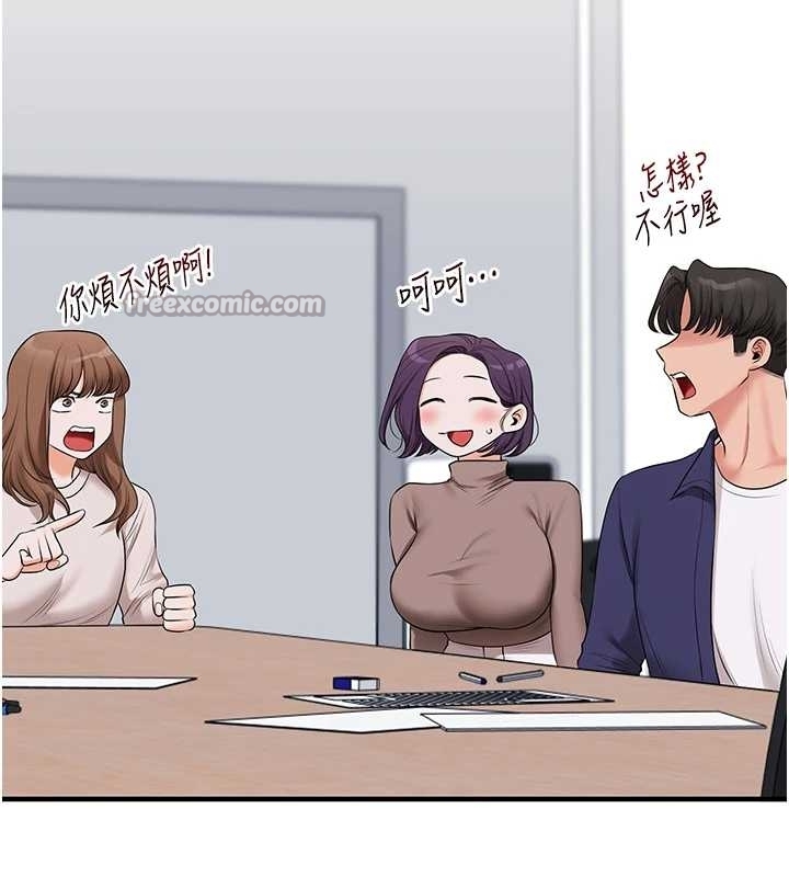 玩转学姊 - 第89話-塞著三點式跳蛋逛大街 - page 105
