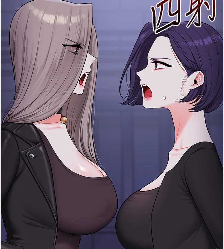 玩转学姊 - 第89話-塞著三點式跳蛋逛大街 - page 119