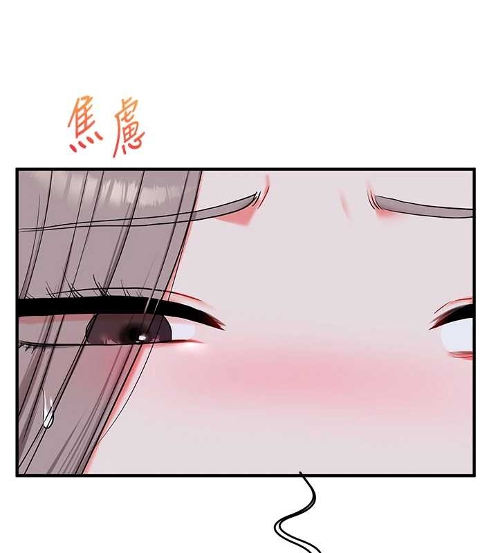 玩转学姊 - 第89話-塞著三點式跳蛋逛大街 - page 130