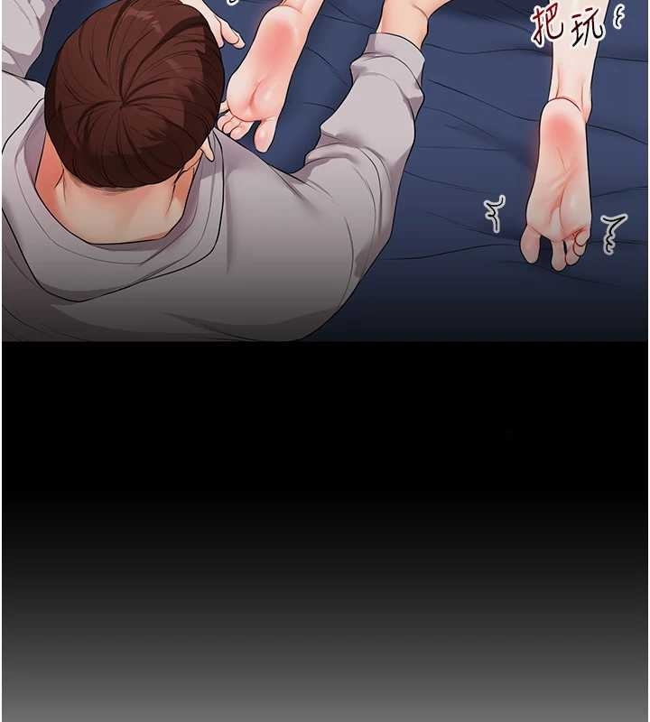 玩转学姊 - 第89話-塞著三點式跳蛋逛大街 - page 136