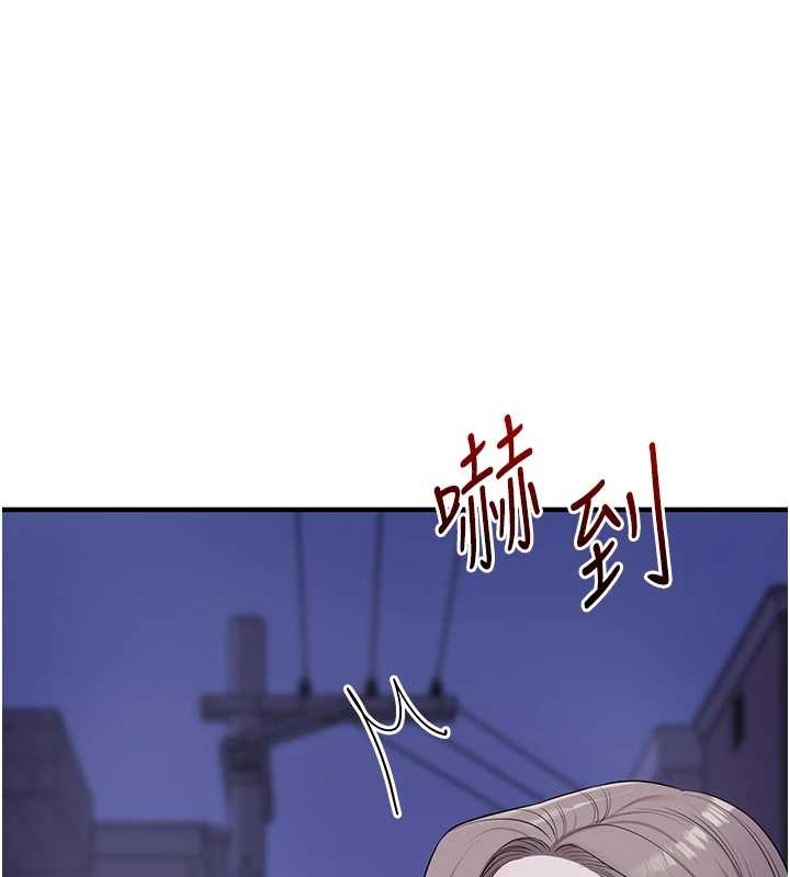 玩转学姊 - 第89話-塞著三點式跳蛋逛大街 - page 138