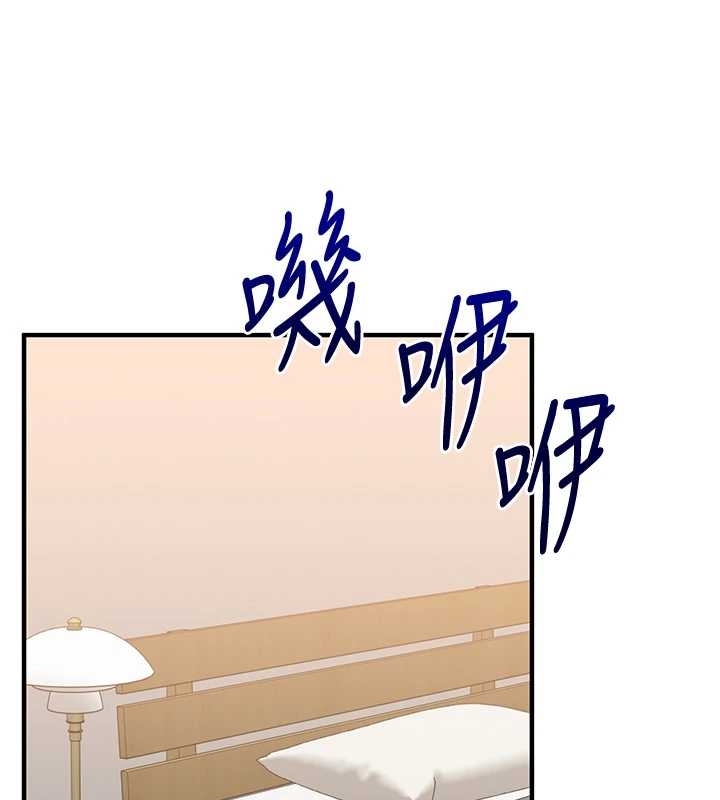 玩转学姊 - 第89話-塞著三點式跳蛋逛大街 - page 142