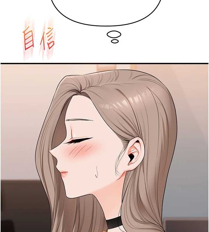 玩转学姊 - 第89話-塞著三點式跳蛋逛大街 - page 151