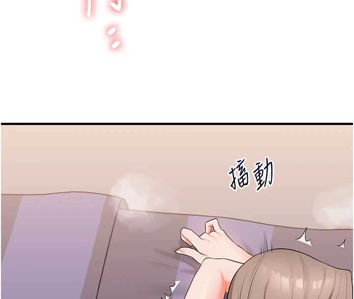 玩转学姊 - 第89話-塞著三點式跳蛋逛大街 - page 154