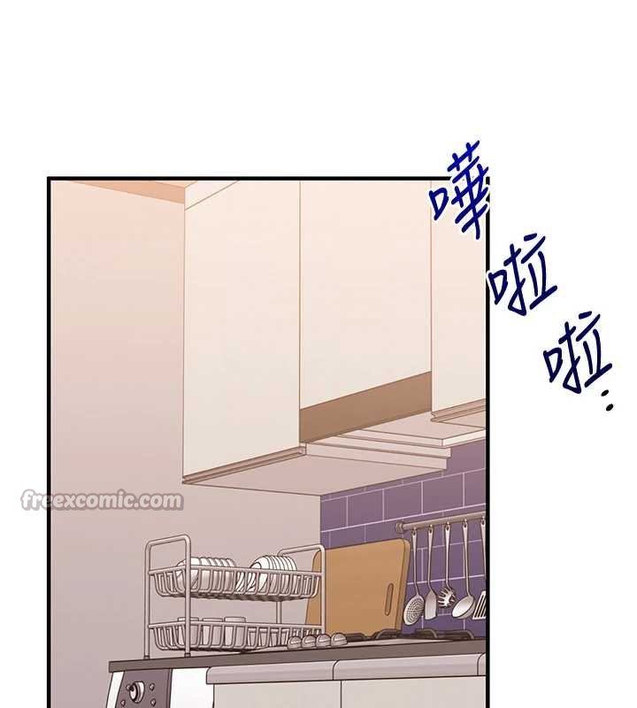 玩转学姊 - 第90話-使出調教姿勢加入混戰 - page 14