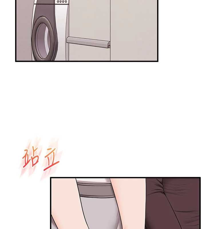 玩转学姊 - 第90話-使出調教姿勢加入混戰 - page 15