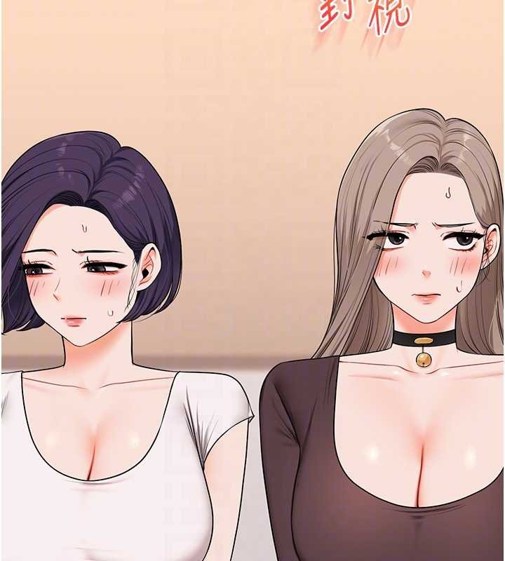 玩转学姊 - 第90話-使出調教姿勢加入混戰 - page 19