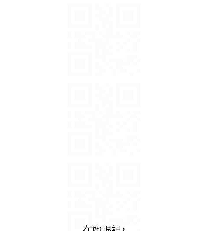 玩转学姊 - 第90話-使出調教姿勢加入混戰 - page 33