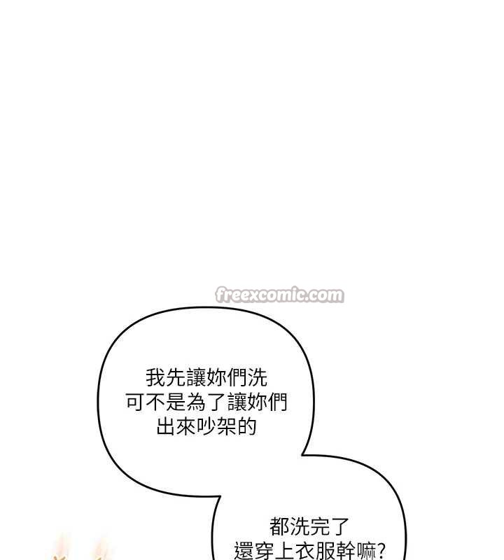 玩转学姊 - 第90話-使出調教姿勢加入混戰 - page 42