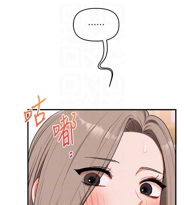 玩转学姊 - 第90話-使出調教姿勢加入混戰 - page 48