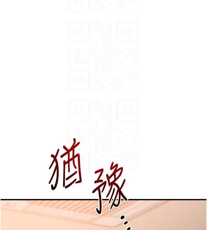 玩转学姊 - 第90話-使出調教姿勢加入混戰 - page 63