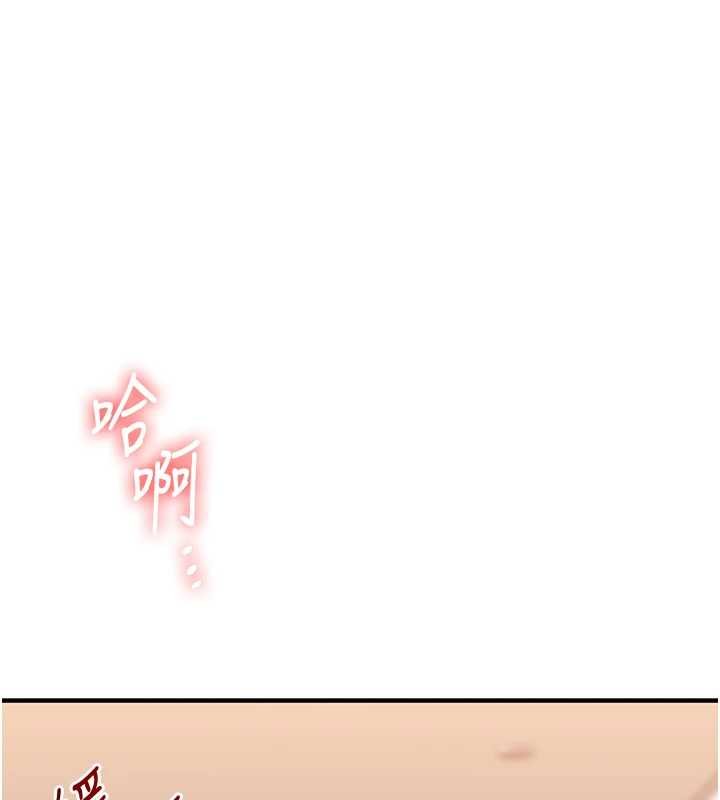 玩转学姊 - 第90話-使出調教姿勢加入混戰 - page 66