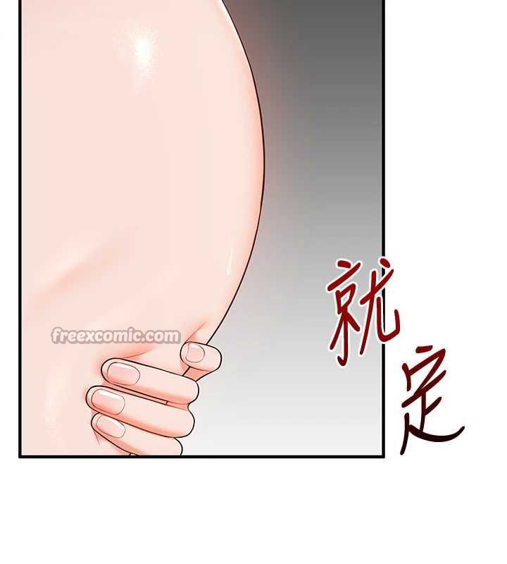 玩转学姊 - 第90話-使出調教姿勢加入混戰 - page 70