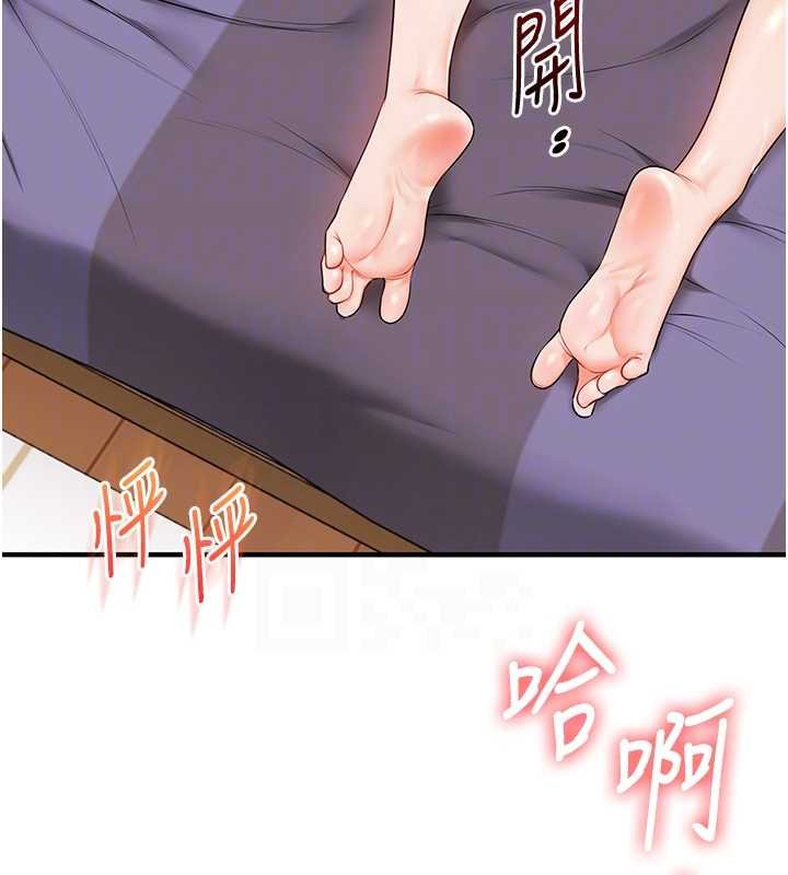 玩转学姊 - 第90話-使出調教姿勢加入混戰 - page 76