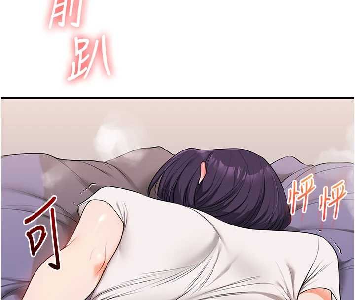 玩转学姊 - 第90話-使出調教姿勢加入混戰 - page 81
