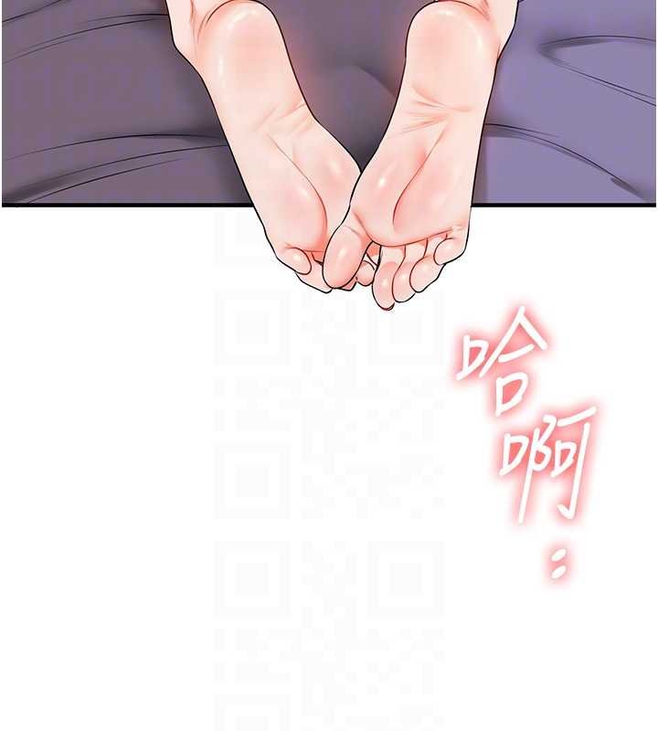 玩转学姊 - 第90話-使出調教姿勢加入混戰 - page 83