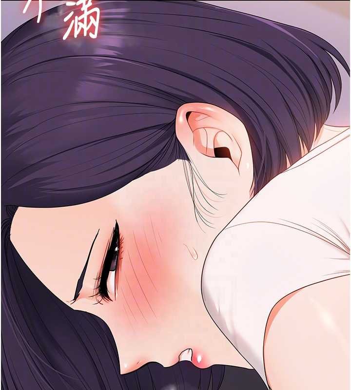 玩转学姊 - 第90話-使出調教姿勢加入混戰 - page 95