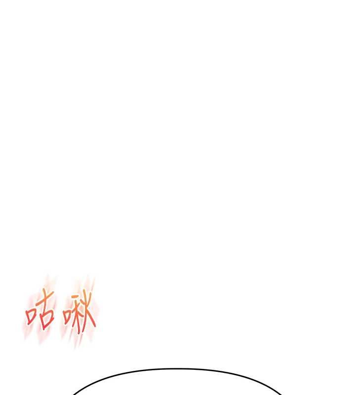 玩转学姊 - 第90話-使出調教姿勢加入混戰 - page 100