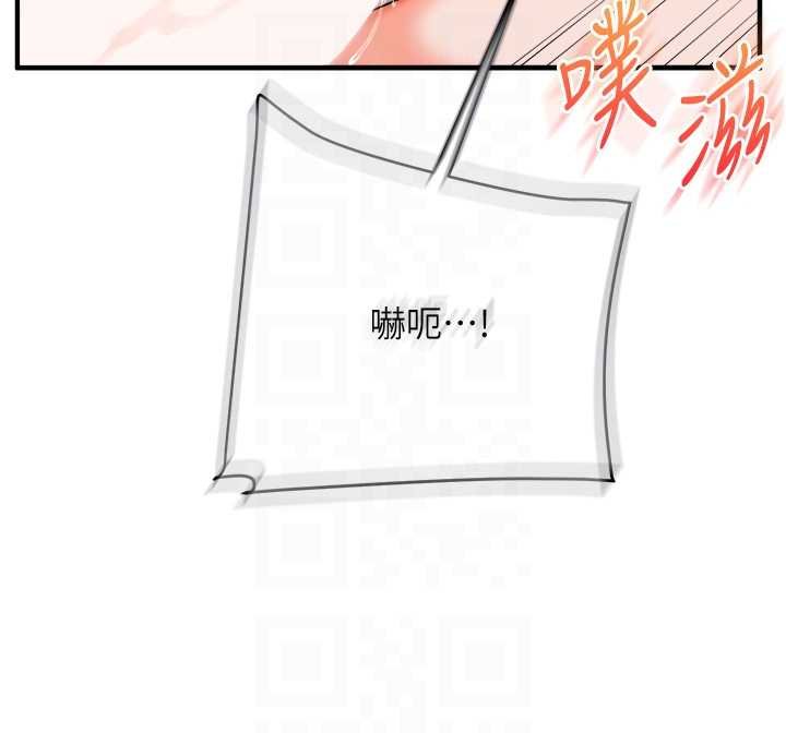 玩转学姊 - 第90話-使出調教姿勢加入混戰 - page 118