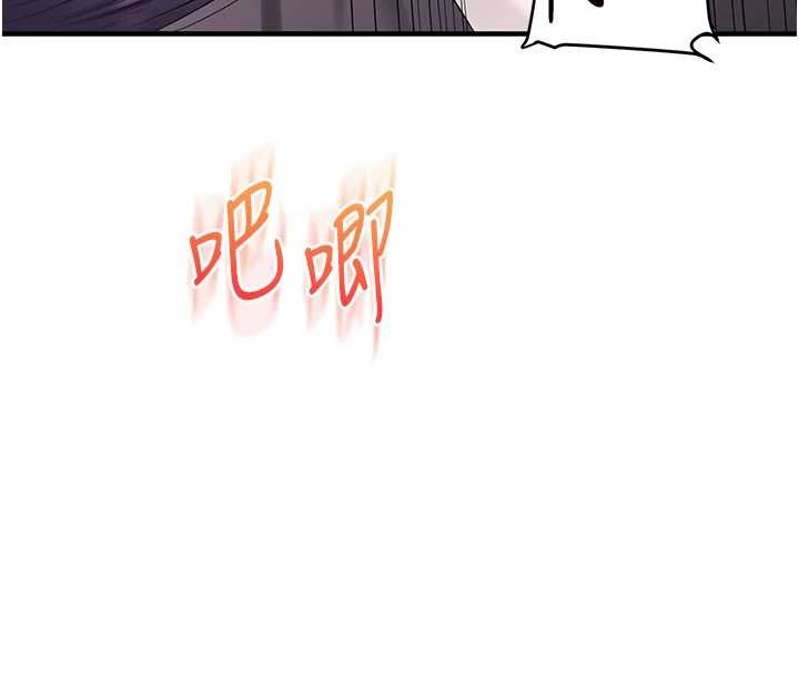 玩转学姊 - 第90話-使出調教姿勢加入混戰 - page 122