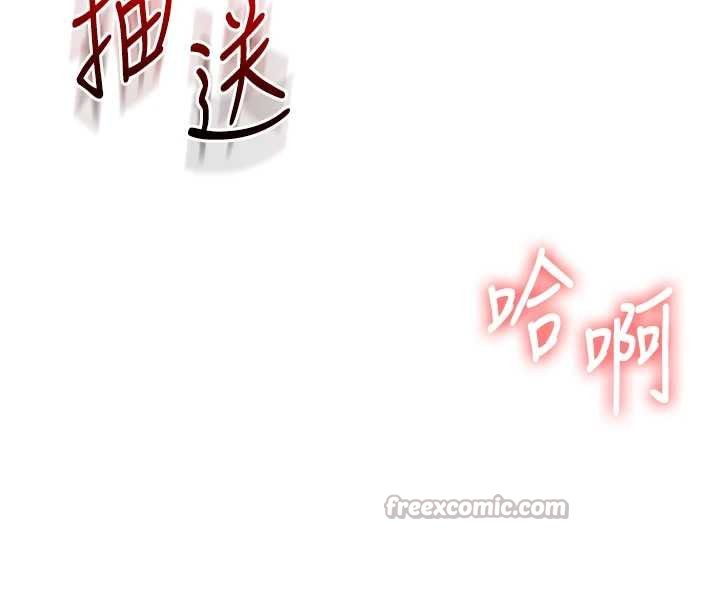 玩转学姊 - 第90話-使出調教姿勢加入混戰 - page 126