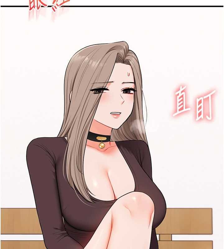 玩转学姊 - 第90話-使出調教姿勢加入混戰 - page 128