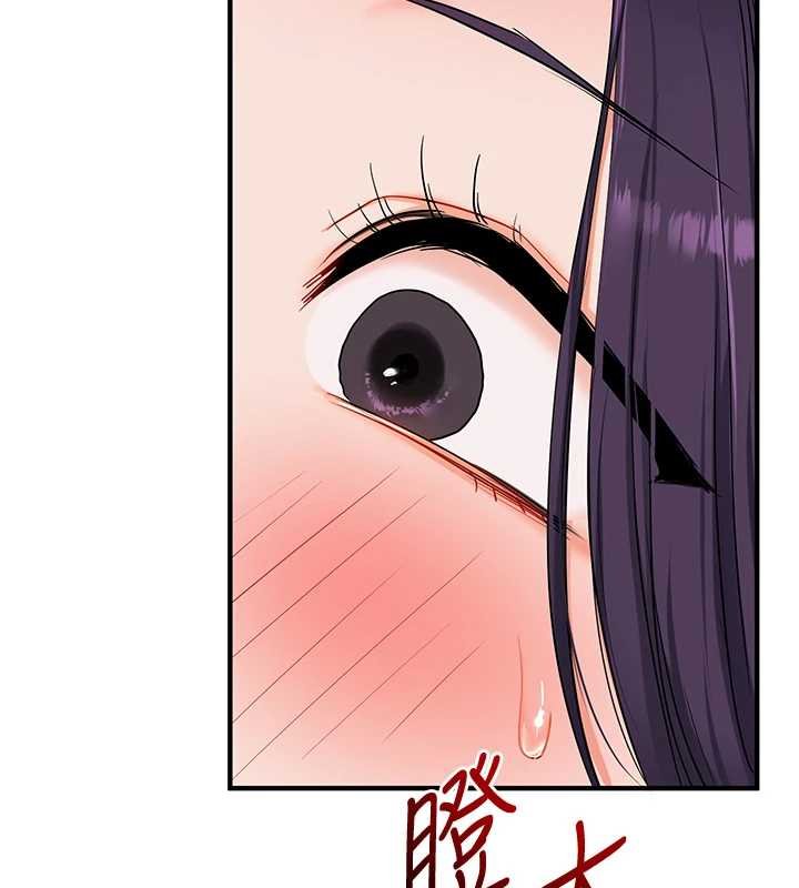 玩转学姊 - 第90話-使出調教姿勢加入混戰 - page 132
