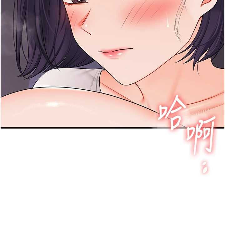 玩转学姊 - 第90話-使出調教姿勢加入混戰 - page 144