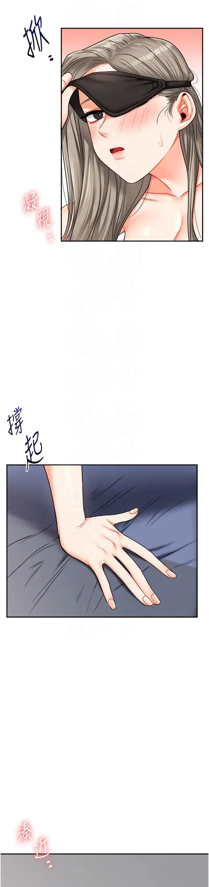 玩转学姊 - 第22話-想做，屁股就再搖騷一點 - page 28