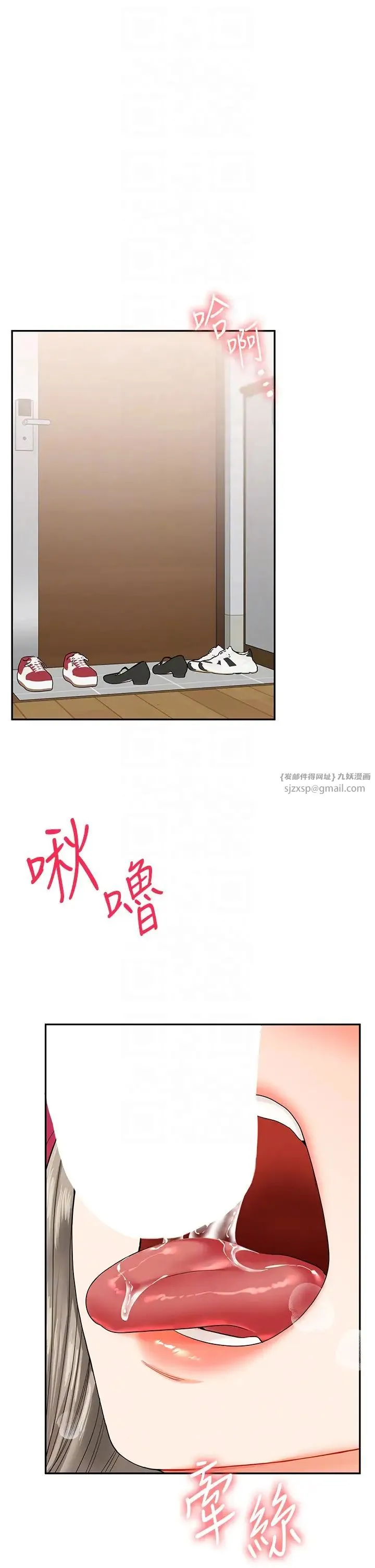 玩转学姊 - 第20話-我的小穴等你好久瞭…♥ - page 6