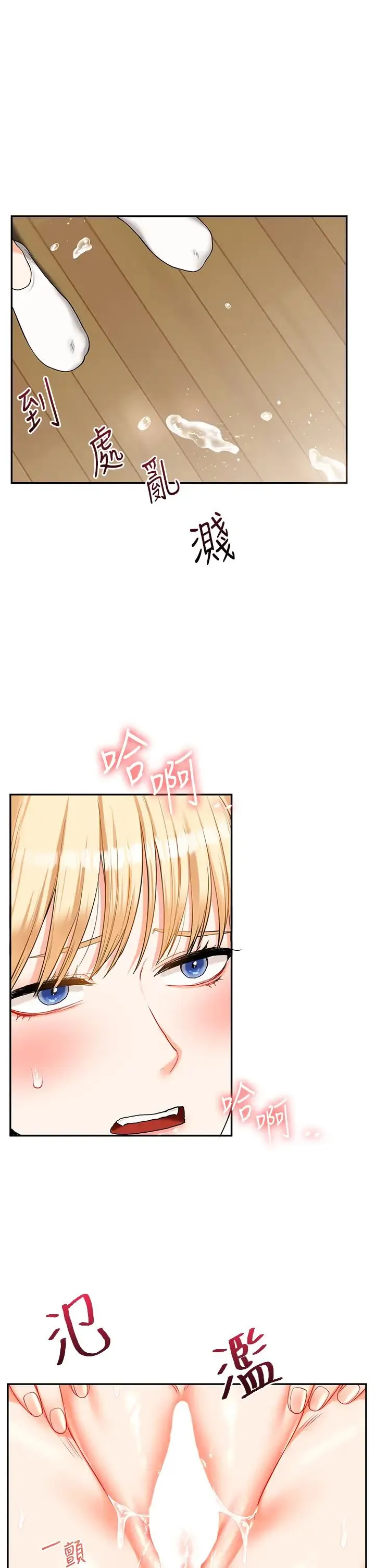 玩转学姊 - 第20話-我的小穴等你好久瞭…♥ - page 40