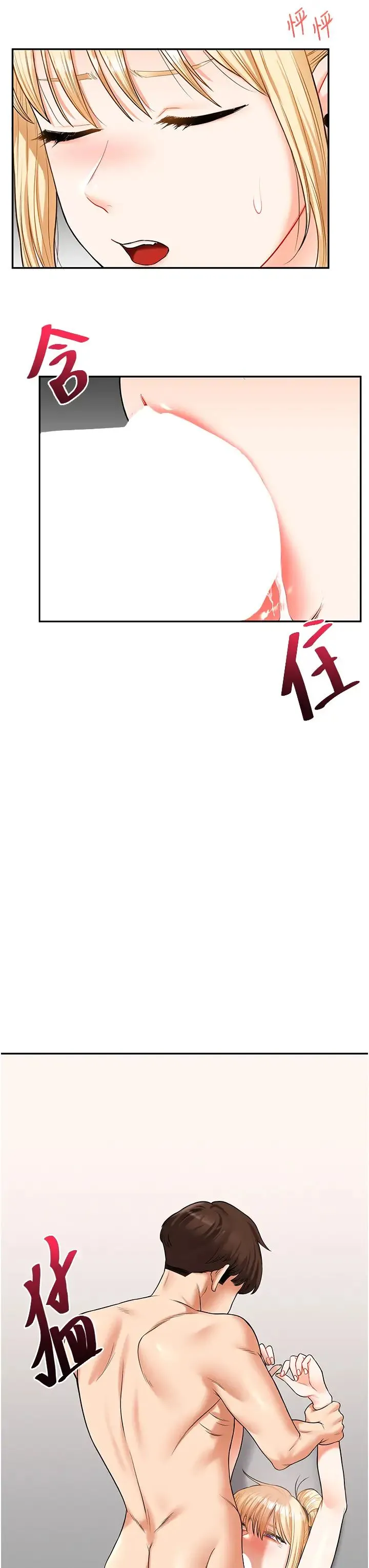 玩转学姊 - 第20話-我的小穴等你好久瞭…♥ - page 51