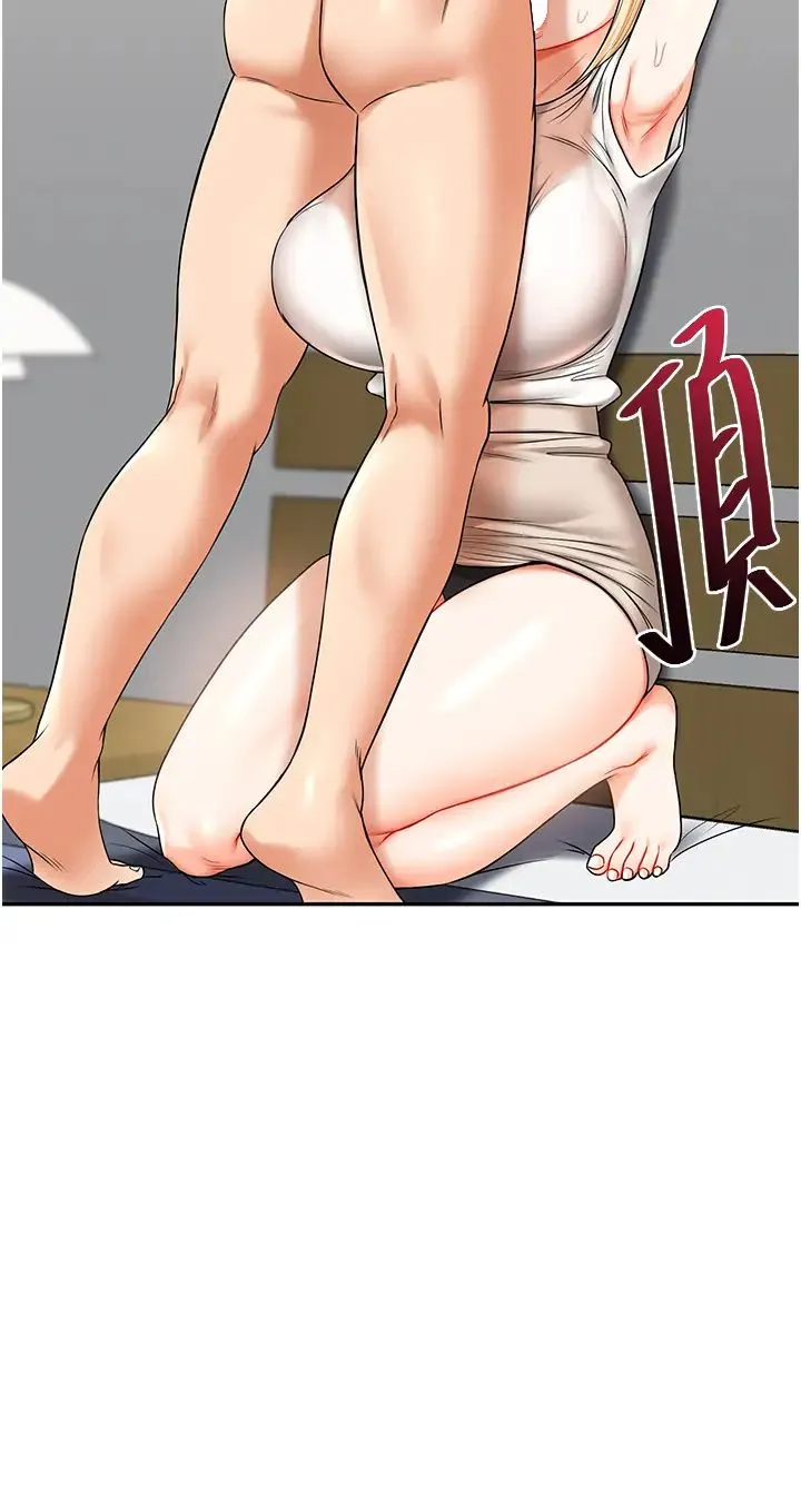玩转学姊 - 第20話-我的小穴等你好久瞭…♥ - page 52