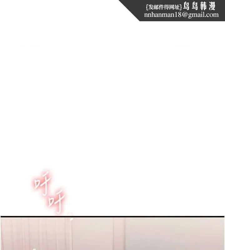 玩转学姊 - 第46話-舉雙手投降的猛烈攻勢 - page 1